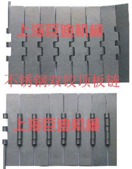 供應不繡鋼直線輸送鏈板