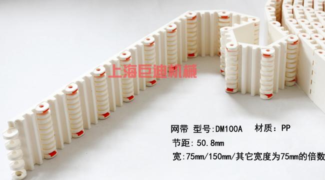 供應(yīng)100A網(wǎng)帶