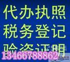 供应转让车指标公司带车牌公司执照转让