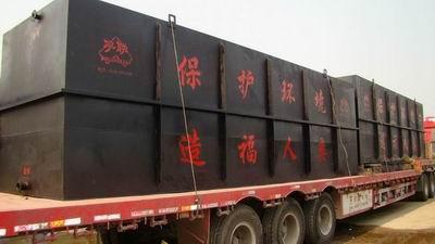 生活污水處理設(shè)備生產(chǎn)商圖片