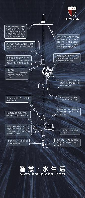 批發(fā)漢瑪克淋浴花灑