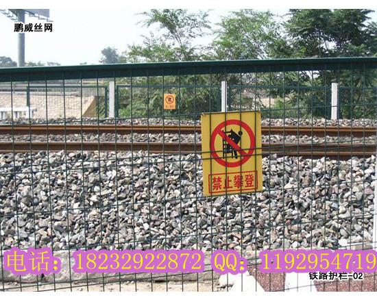 鐵路護(hù)欄網(wǎng)圖片/鐵路護(hù)欄網(wǎng)樣板圖 (3)
