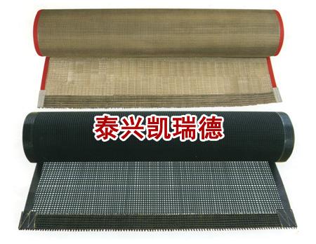 供應(yīng)烘干房用網(wǎng)帶
