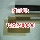 供應(yīng)凱瑞德特氟龍高溫布