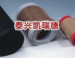 供應(yīng)烘干房用網(wǎng)帶