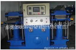 供應(yīng)東莞商標成型矽膠機 硫化機 商標成型設(shè)備