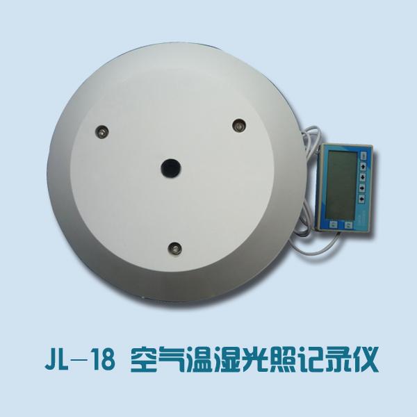 供應(yīng)YX雨雪傳感器