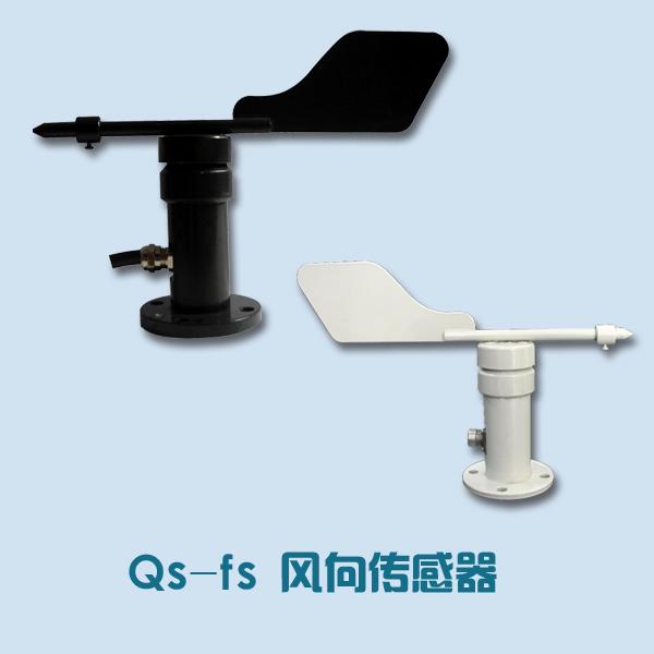 供應風速風向監(jiān)測儀