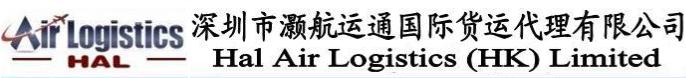 深圳市天成恒通国际货运代理有限公司