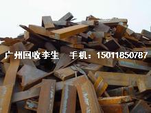 供應廣州廢鐵回收價錢*的【價錢*的廢金屬回收】