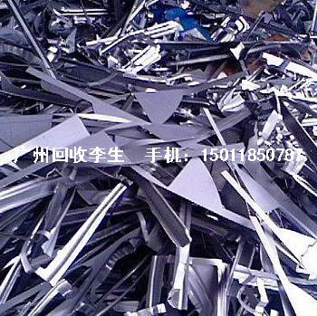 供應廣州鋁合金回收價錢*