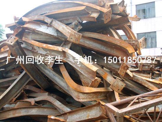 供應(yīng)廣州廢鐵回收有限公司