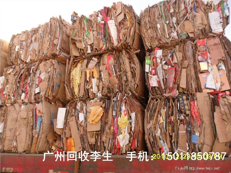 供應(yīng)廣州越秀廢紙回收價(jià)錢*