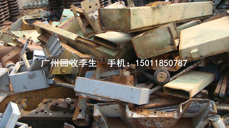 供應(yīng)廣州廢鐵回收有限公司