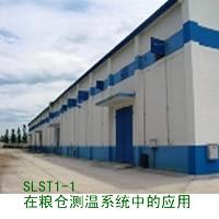 CL0004 基于SLST1-1温度传感器的远程粮仓测温系统 