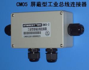 供应CM05屏蔽型T型总线连接器