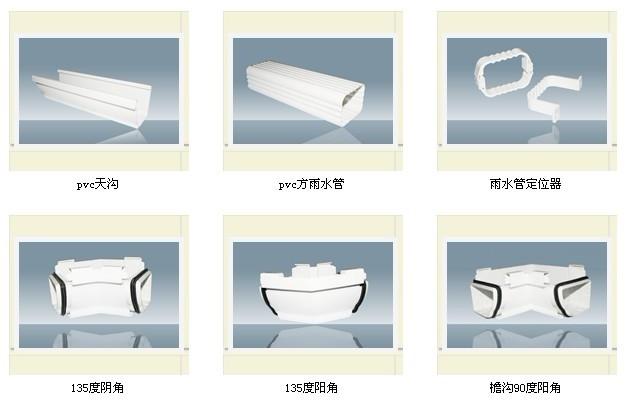 供应pvc/彩铝落水，天沟，雨水管及配件图片