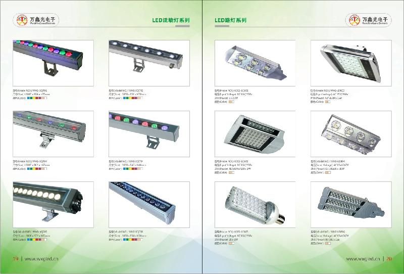 深圳市LED亮化工程厂家