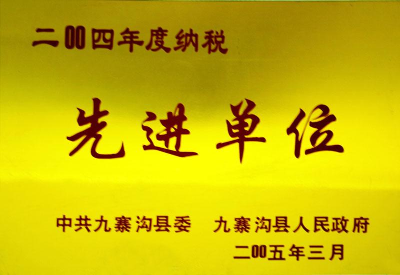 供應九寨溝包車到黃龍機場
