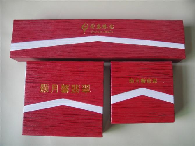 化妝品包裝盒圖片/化妝品包裝盒樣板圖 (4)