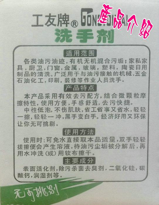 生产天那水、洗手剂、汽车美容护理用品等产品专业生产加工的公司图片