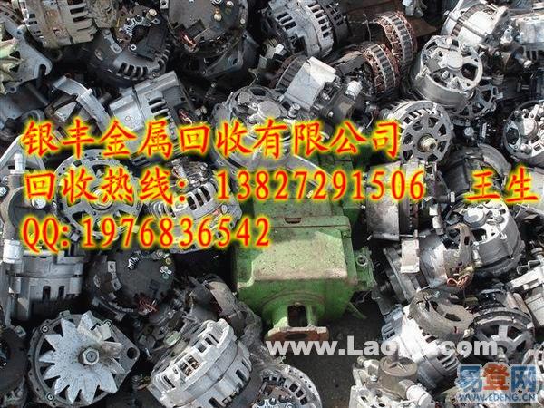 供應(yīng)河源ps版回收河源廢馬達(dá)*回收