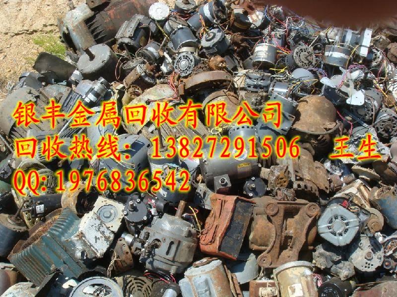 供應(yīng)河源ps版回收河源廢馬達(dá)*回收