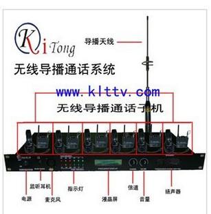 无线导播通话系统新款无线通话图片