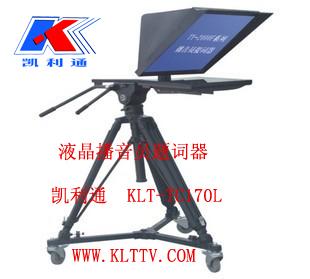 KLT-TC170L专业播音液晶题词器图片