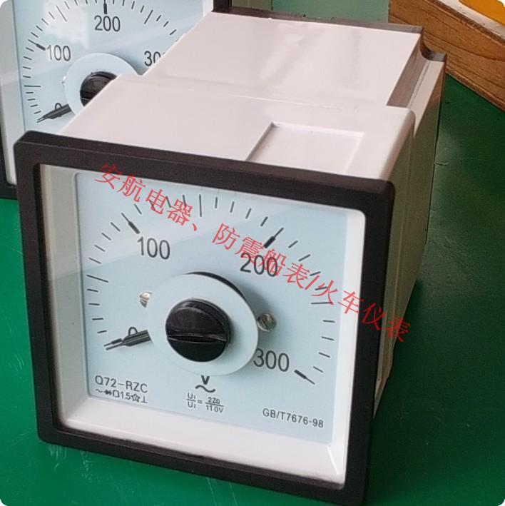 Q72-RZC北京電壓表300V圖片