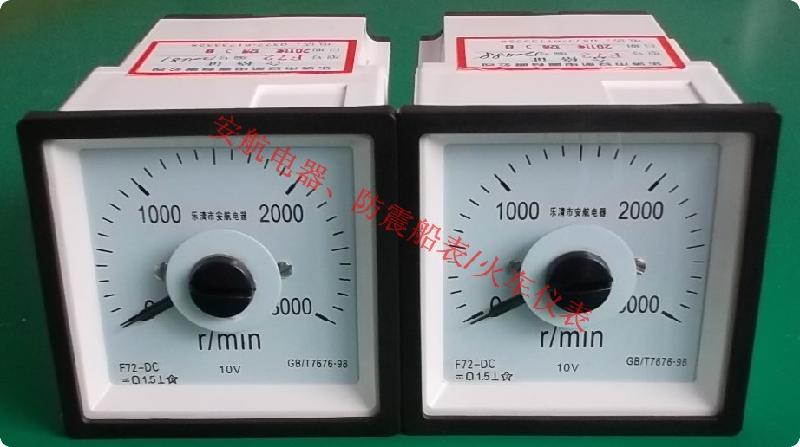 北京型號(hào)Q72-RZC電流表50圖片/北京型號(hào)Q72-RZC電流表50樣板圖 (4)
