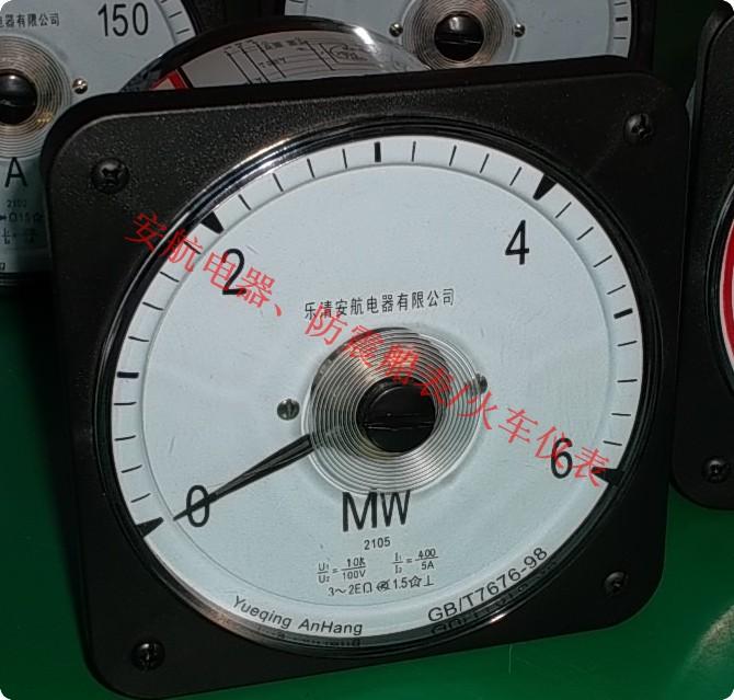 2105日本功率表6MW圖片