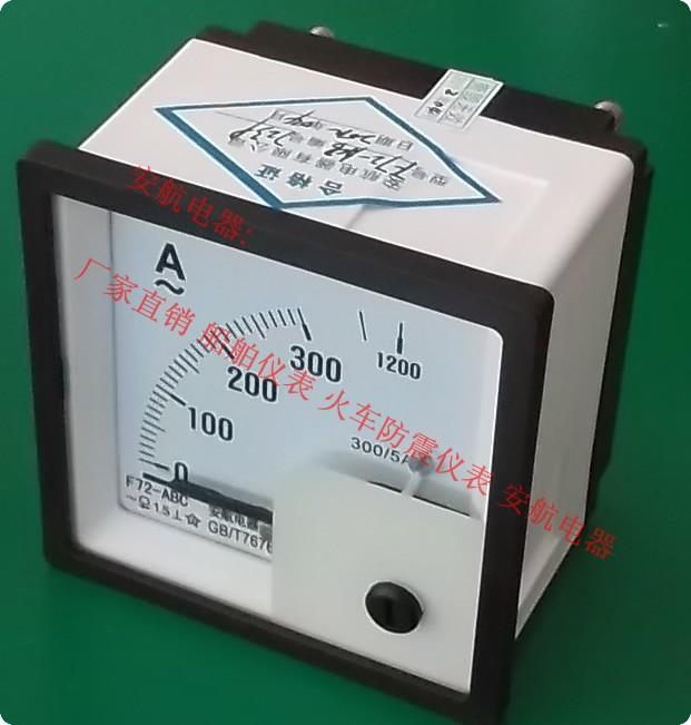 供應(yīng)船表Q72-BC電壓表50V、F72-DCB電壓表、61C13