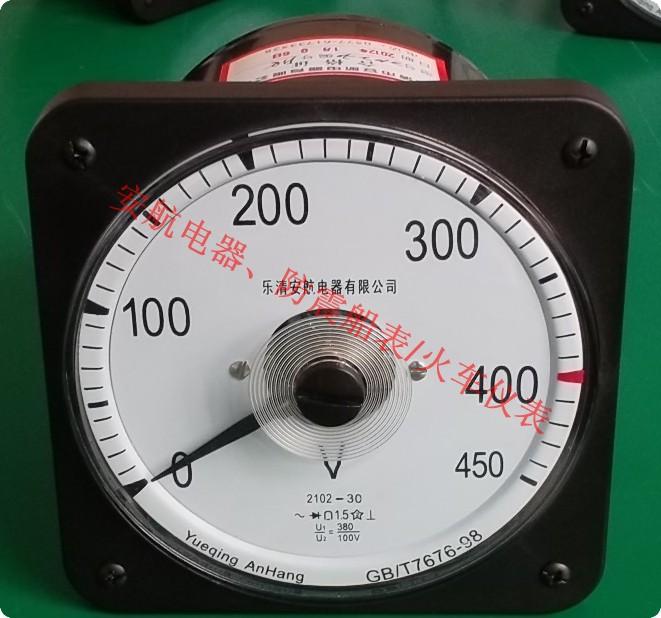 船表2102電壓表450V圖片/船表2102電壓表450V樣板圖 (3)