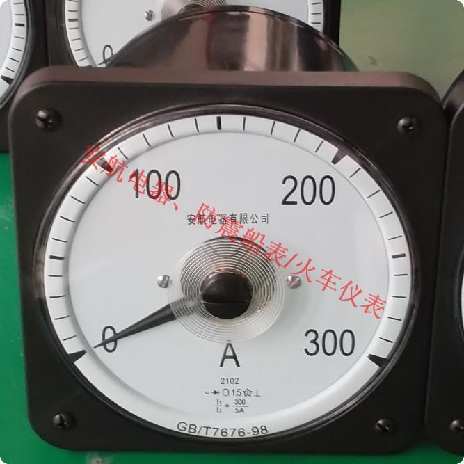 供應(yīng)LS110-A交流電流表