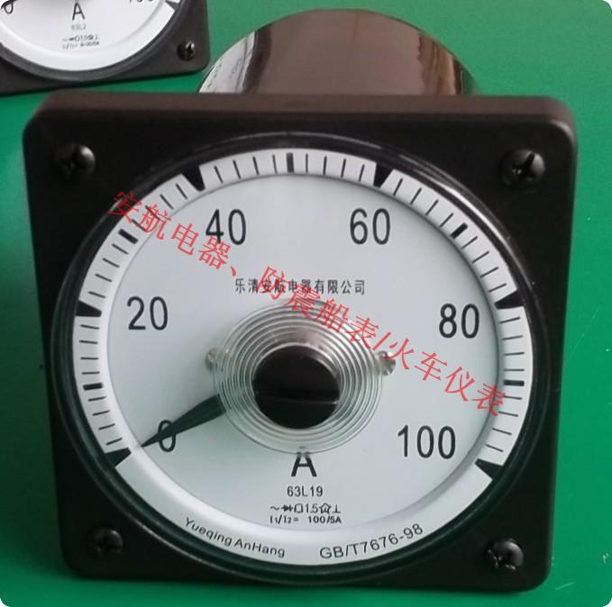 供應(yīng)電流表63L2船表30/5A、0-30A；63L1電流表、廣角表