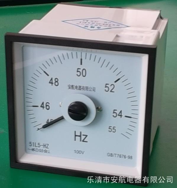51L5-HZ頻率表圖片