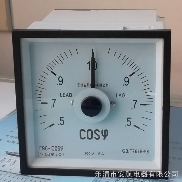 供應(yīng)F96-COS功率因素表