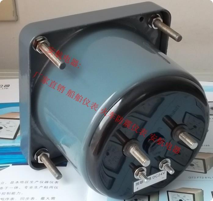 供應(yīng)船表45C3電壓正負(fù)250V、45C3電壓表、電流表、45L1