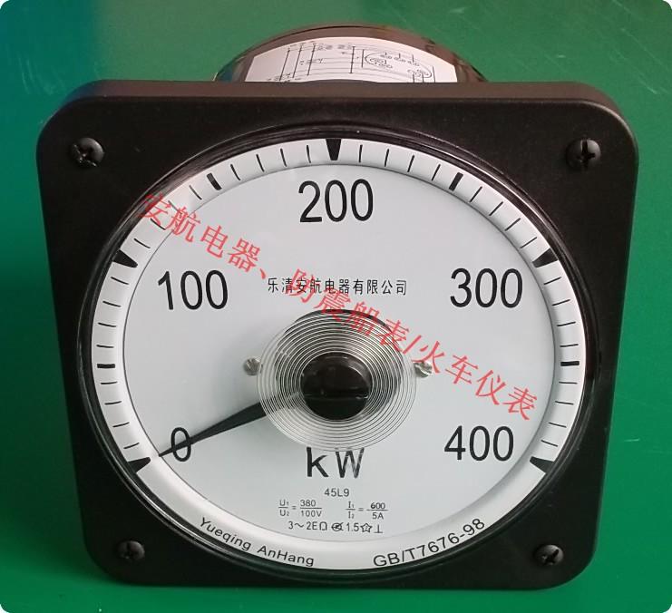 供應(yīng)船表45L9-KW功率表400KW、45L8功率表、2105