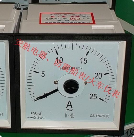 上海F96-A電流表0-25A圖片