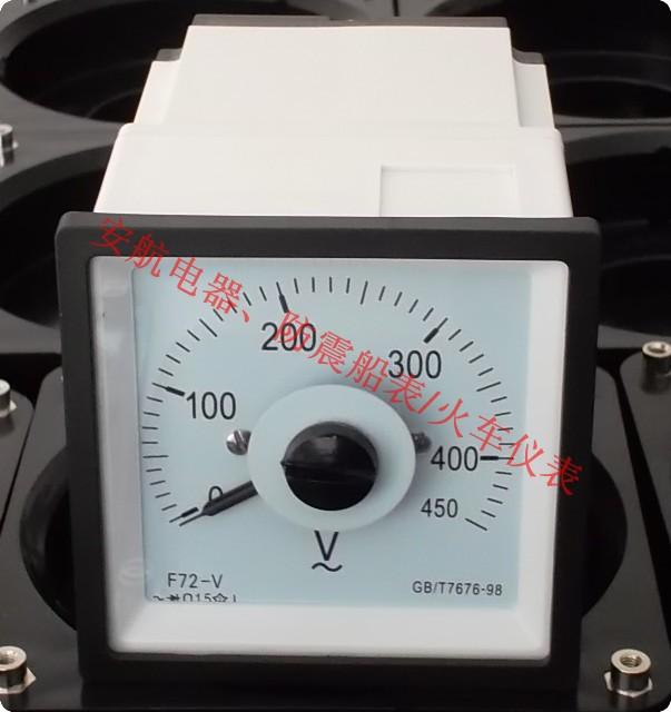 供應(yīng)Q72-RZC北京電壓表300V、上海電壓表F72船表450V