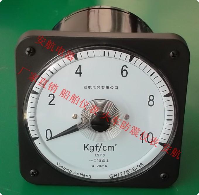 供應船表45L8-HZ頻率表380V、45-55HZ、2108頻率表