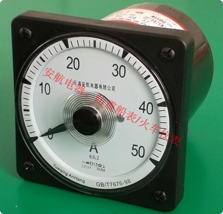 供應(yīng)船表63L19交流電流表15A、2182電流表、63L18電流表