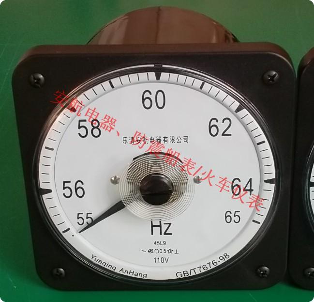 船表45L9頻率表110V圖片