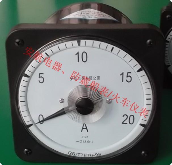 供應(yīng)船表45L9-KW功率表400KW、45L8功率表、2105