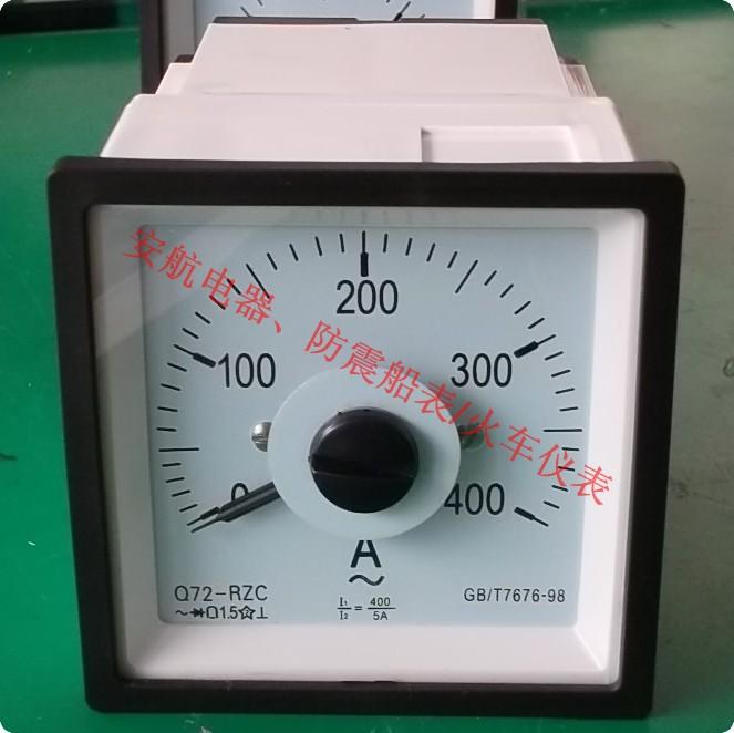 北京型號(hào)Q72-RZC電流表50圖片/北京型號(hào)Q72-RZC電流表50樣板圖 (2)