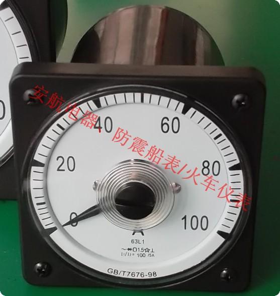 供應(yīng)船表63L19交流電流表15A、2182電流表、63L18電流表