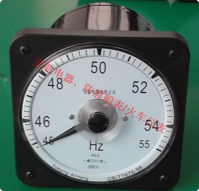 供應船表45L8-HZ頻率表380V、45-55HZ、2108頻率表