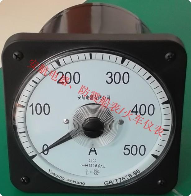 供應(yīng)LS110-A交流電流表